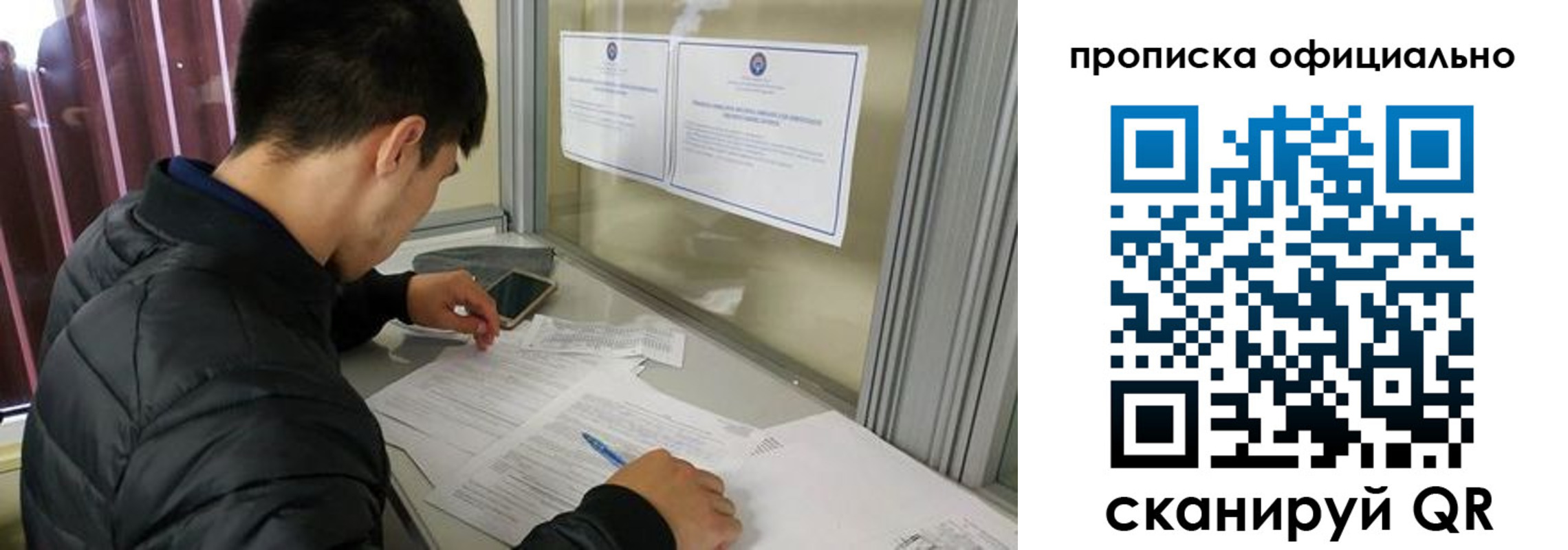 прописка в квартире в Камне-на-Оби