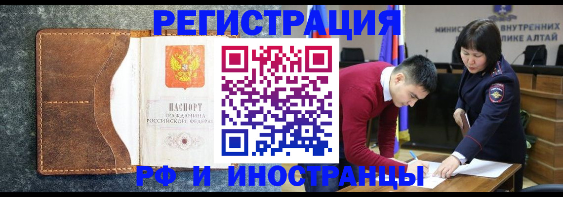 пропишу в квартире в Камне-на-Оби